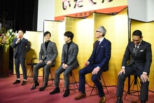 「やっぱり挨拶するときは立ってしたほうがいいかなって思って」と立ち上がる阿部サダヲ（左）に笑う共演者たち。