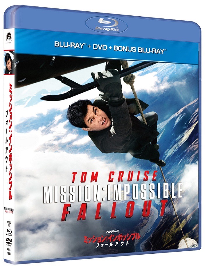 「ミッション：インポッシブル／フォールアウト」Blu-ray+DVDジャケット