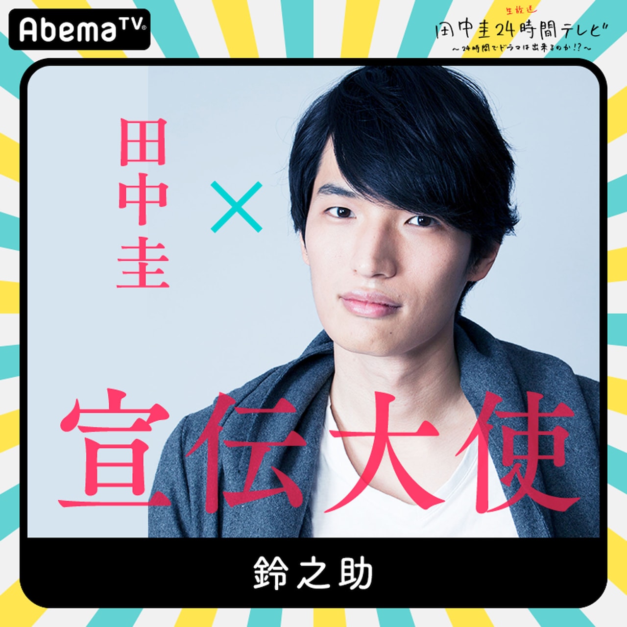 田中圭 出演 DVD 10本 バラ売り可能 田中圭 出演 DVD 10本 バラ売り可能