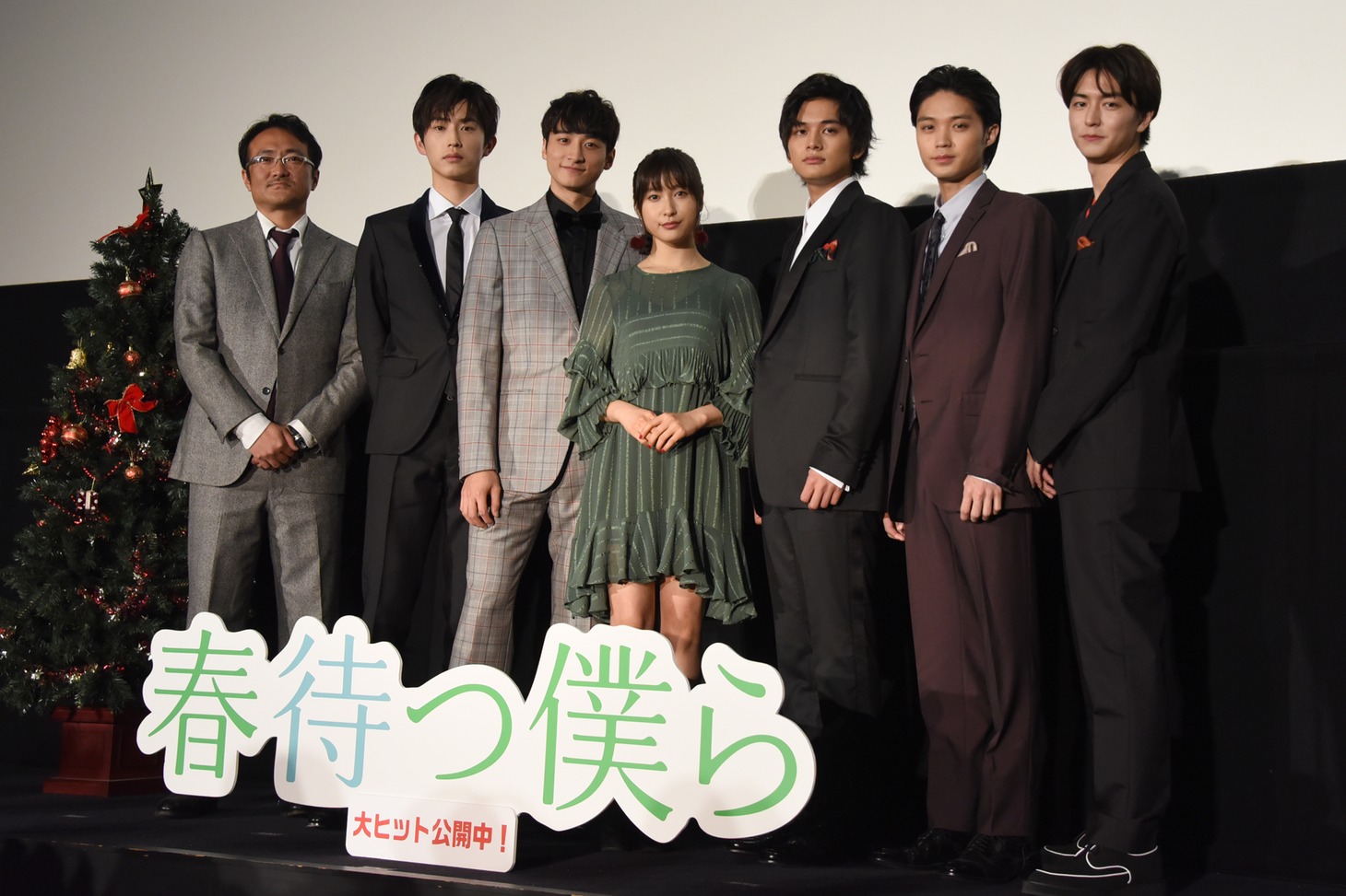 「『春待つ僕ら』公開“Anniversary”舞台挨拶」の様子。左から平川雄一朗、杉野遥亮、小関裕太、土屋太鳳、北村匠海、磯村勇斗、稲葉友。