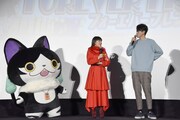 「映画 妖怪ウォッチ FOREVER FRIENDS」公開記念舞台挨拶の様子。