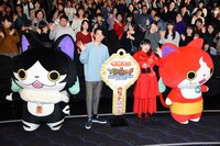 「映画 妖怪ウォッチ FOREVER FRIENDS」公開記念舞台挨拶の様子。