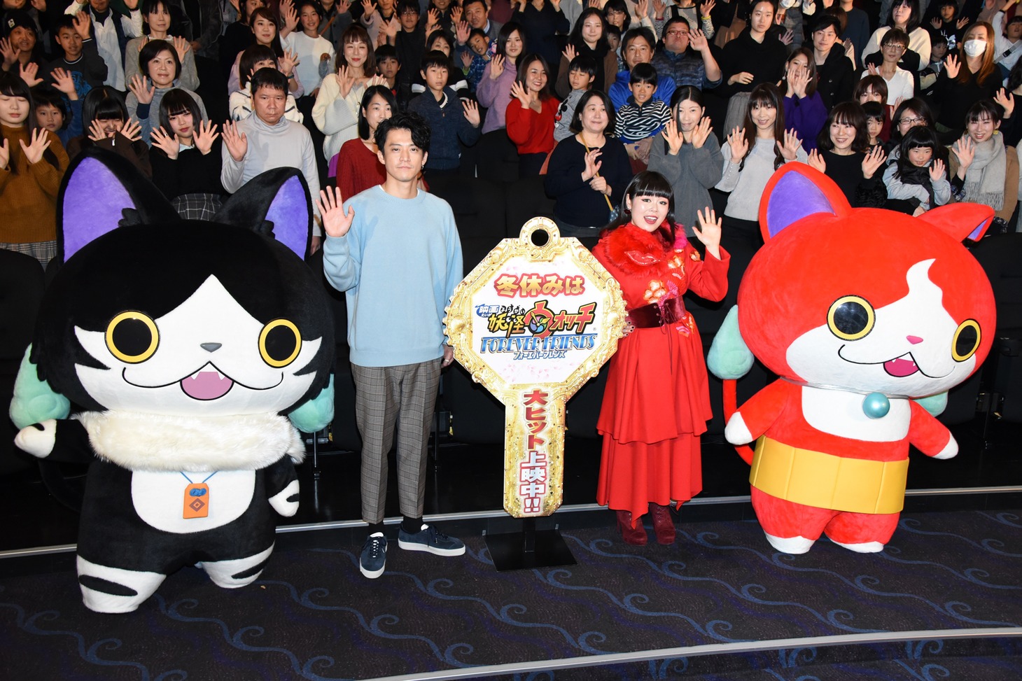 「映画 妖怪ウォッチ FOREVER FRIENDS」公開記念舞台挨拶の様子。