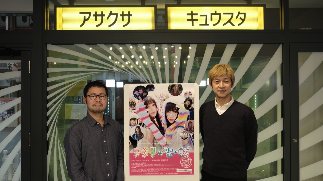 左から進藤丈広、深川栄洋。
