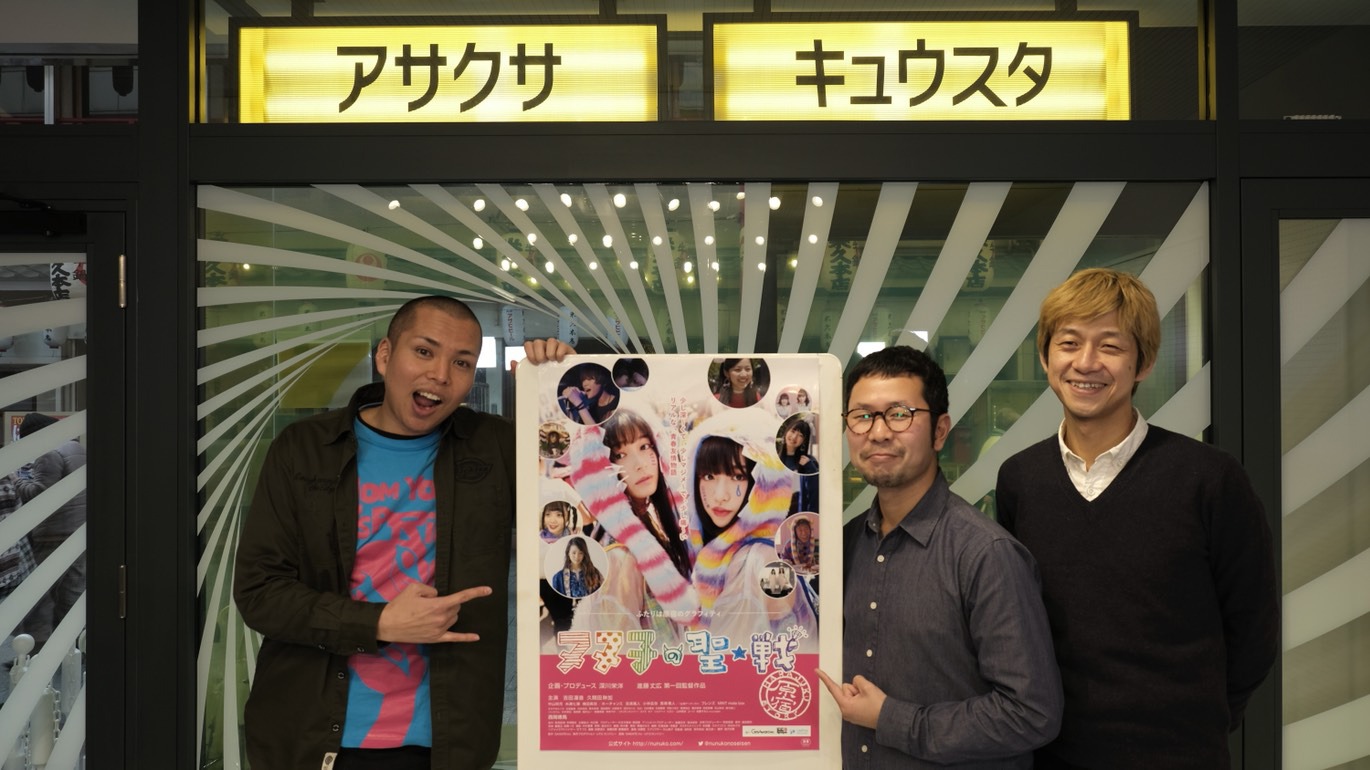 「活弁シネマ倶楽部」第4回より、左からMCを務めた石井隼人、進藤丈広、深川栄洋。