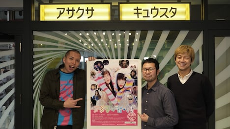 「活弁シネマ倶楽部」第4回より、左からMCを務めた石井隼人、進藤丈広、深川栄洋。