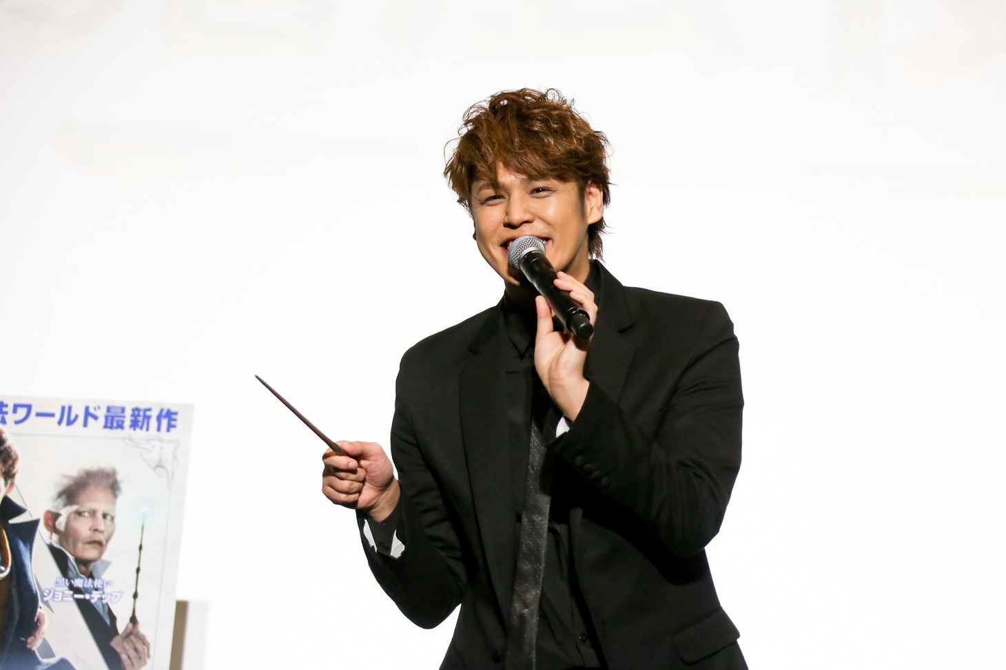 「ファンタスティック・ビーストと黒い魔法使いの誕生」応援上映イベントに登壇した宮野真守。
