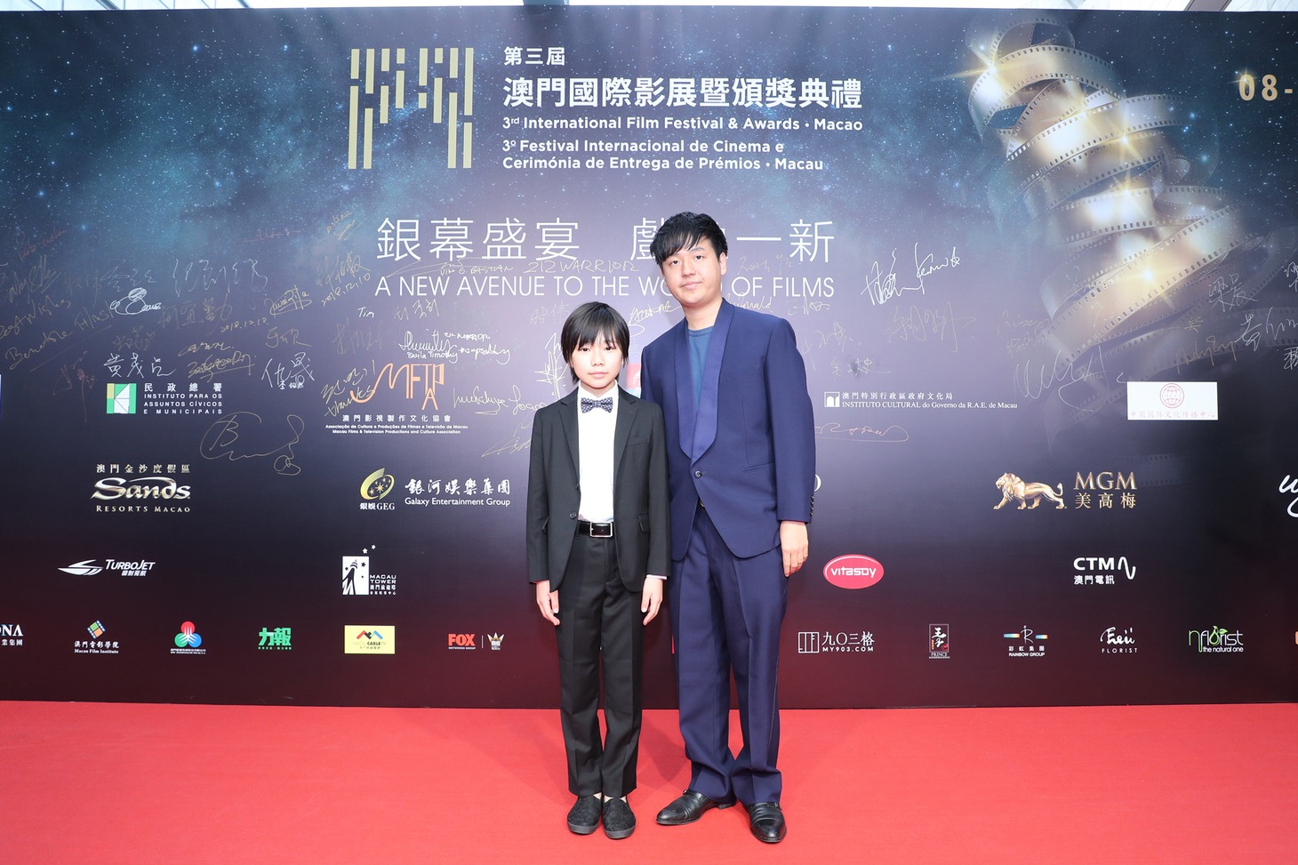 第3回マカオ国際映画祭にて、左から佐藤結良、奥山大史。