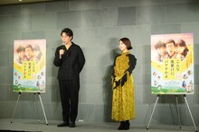 左から大泉洋、高畑充希。