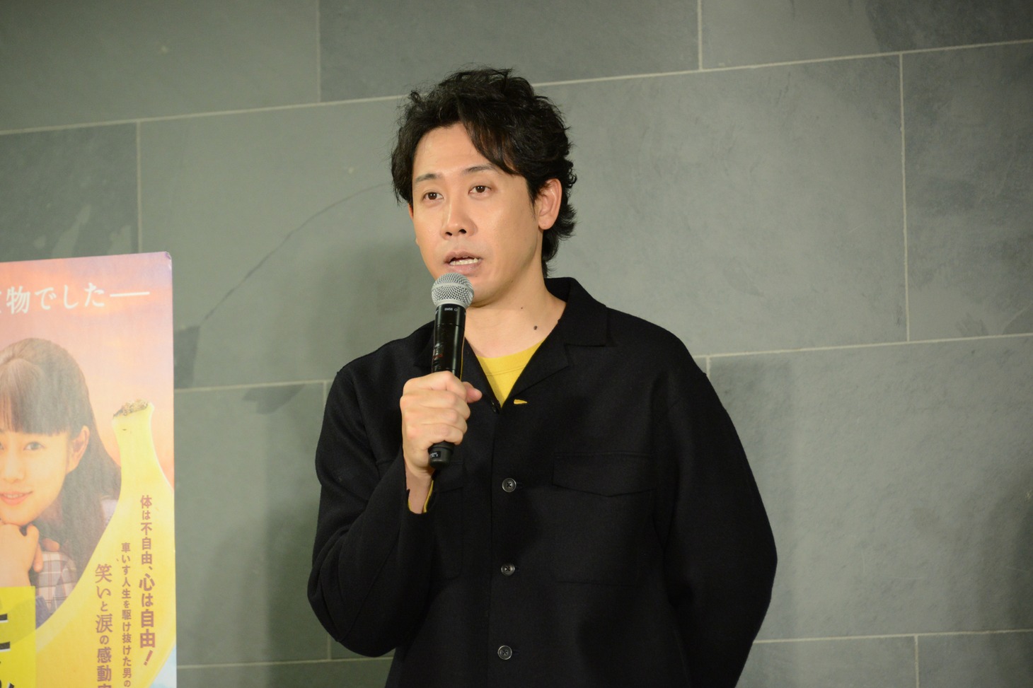 大泉洋