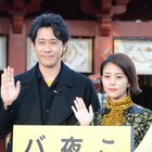 大泉洋、水どうの経験もとに高畑充希へ助言「ウィリーには気を付けなきゃ駄目」