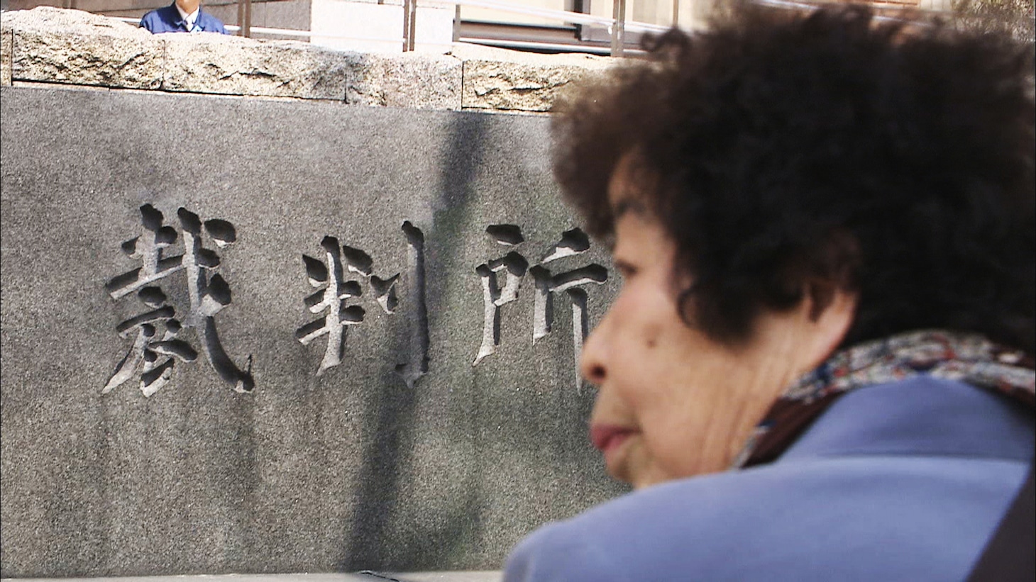 「眠る村」