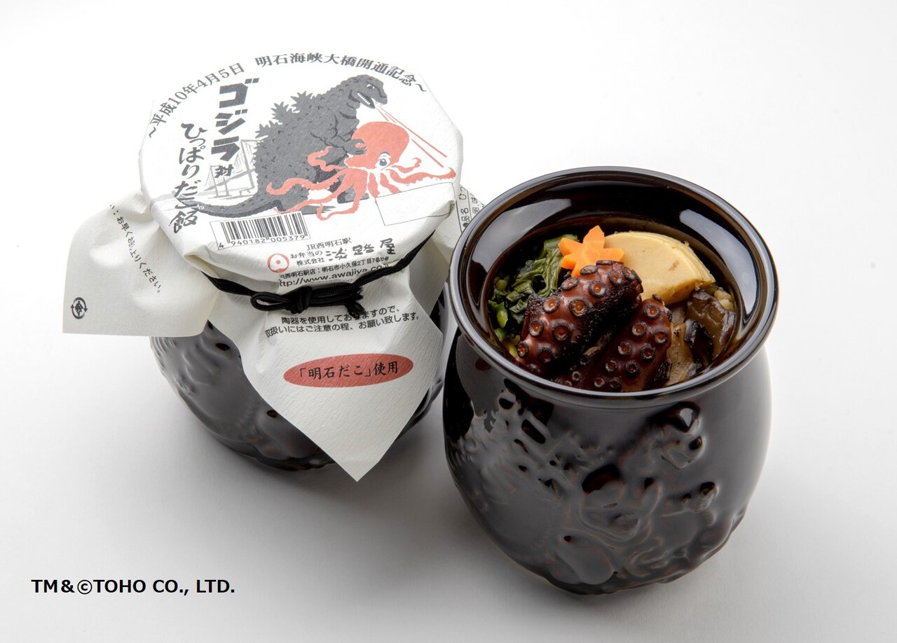 ゴジラと大ダコの初対決が実現？ひっぱりだこ飯とのコラボ弁当発売