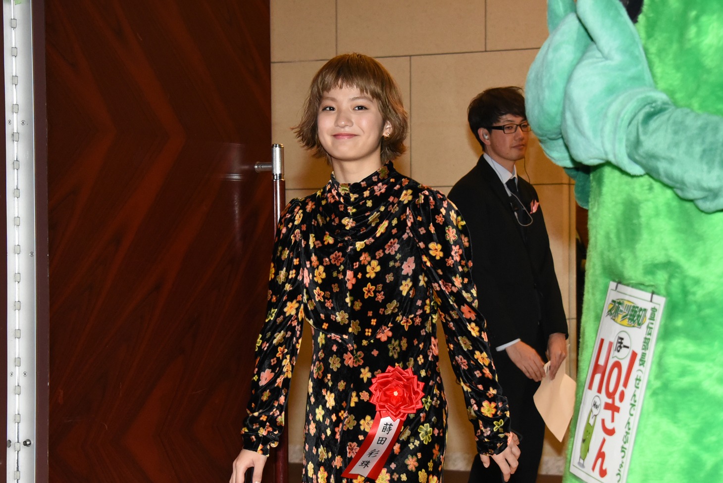 蒔田彩珠