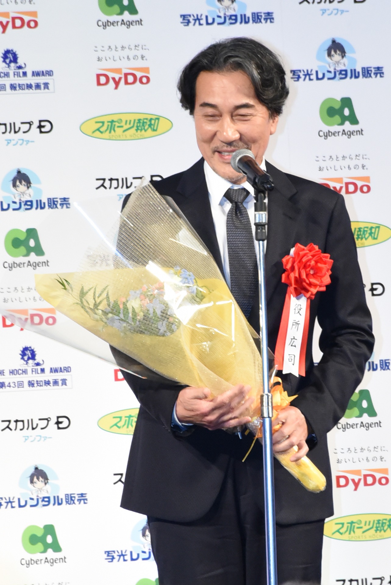 役所広司