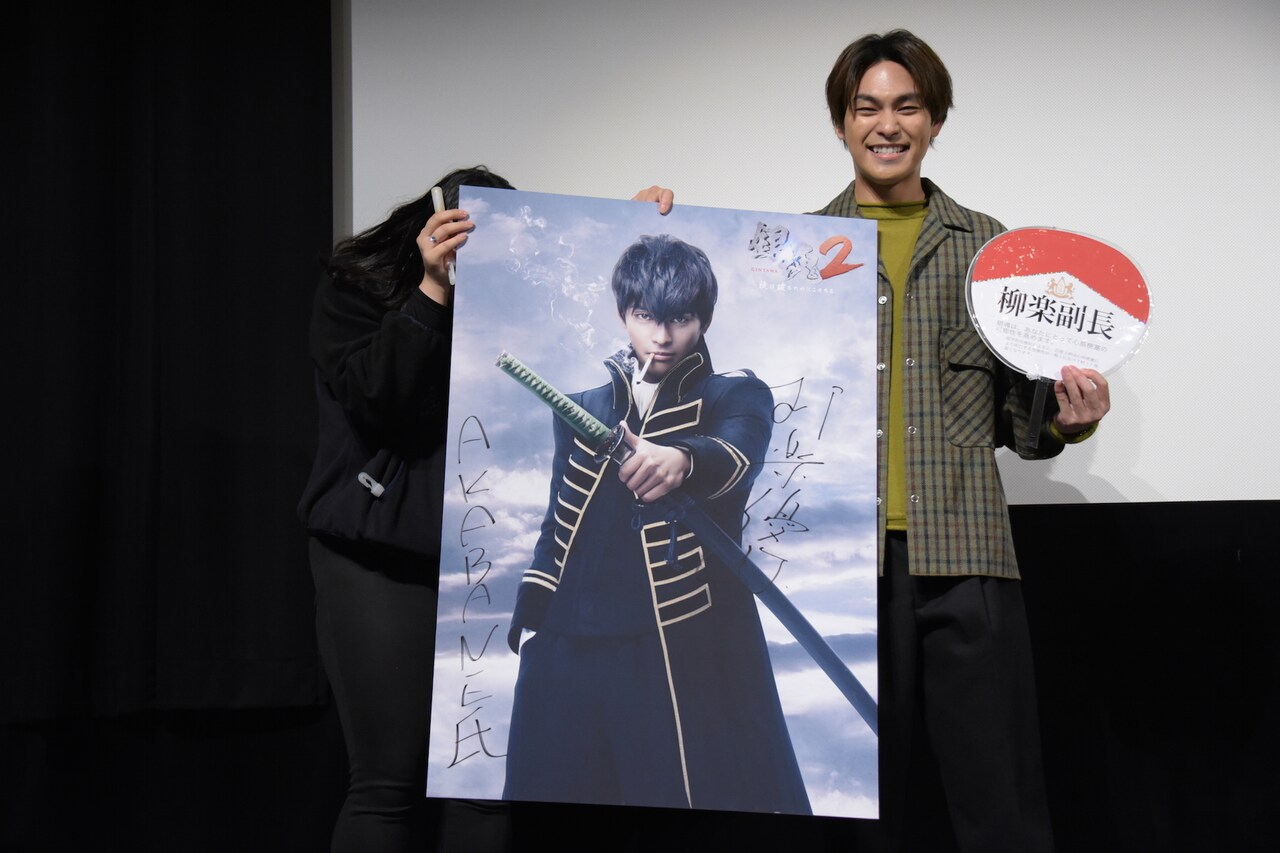 柳楽優弥さん掲載ページ（ポスターサイズ）#51834 柳楽優弥さん掲載ページ（ポスターサイズ）#51834
