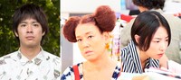 「連続ドラマW それを愛とまちがえるから」の新キャスト。左から渡辺大知、LiLiCo、MEGUMI。