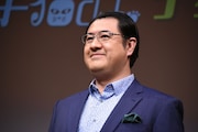 小手伸也