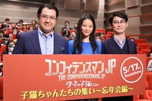 左から小手伸也、織田梨沙、田中亮。