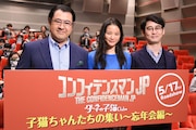 左から小手伸也、織田梨沙、田中亮。