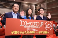 左から小手伸也、織田梨沙、田中亮。