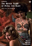 「ペトラ・フォン・カントの苦い涙」DVDジャケット (c)2014 Rainer Werner Fassbinder Foundation