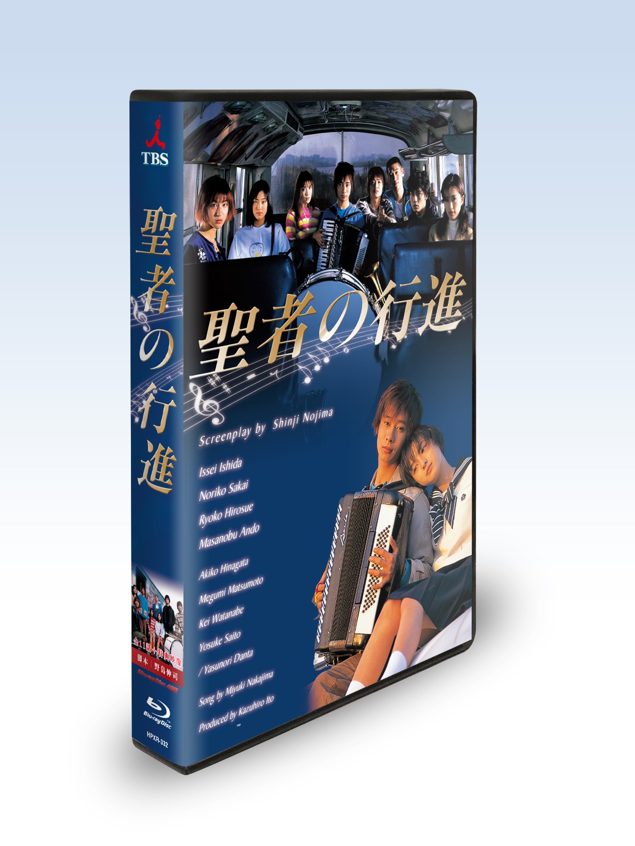 「聖者の行進」Blu-ray BOX