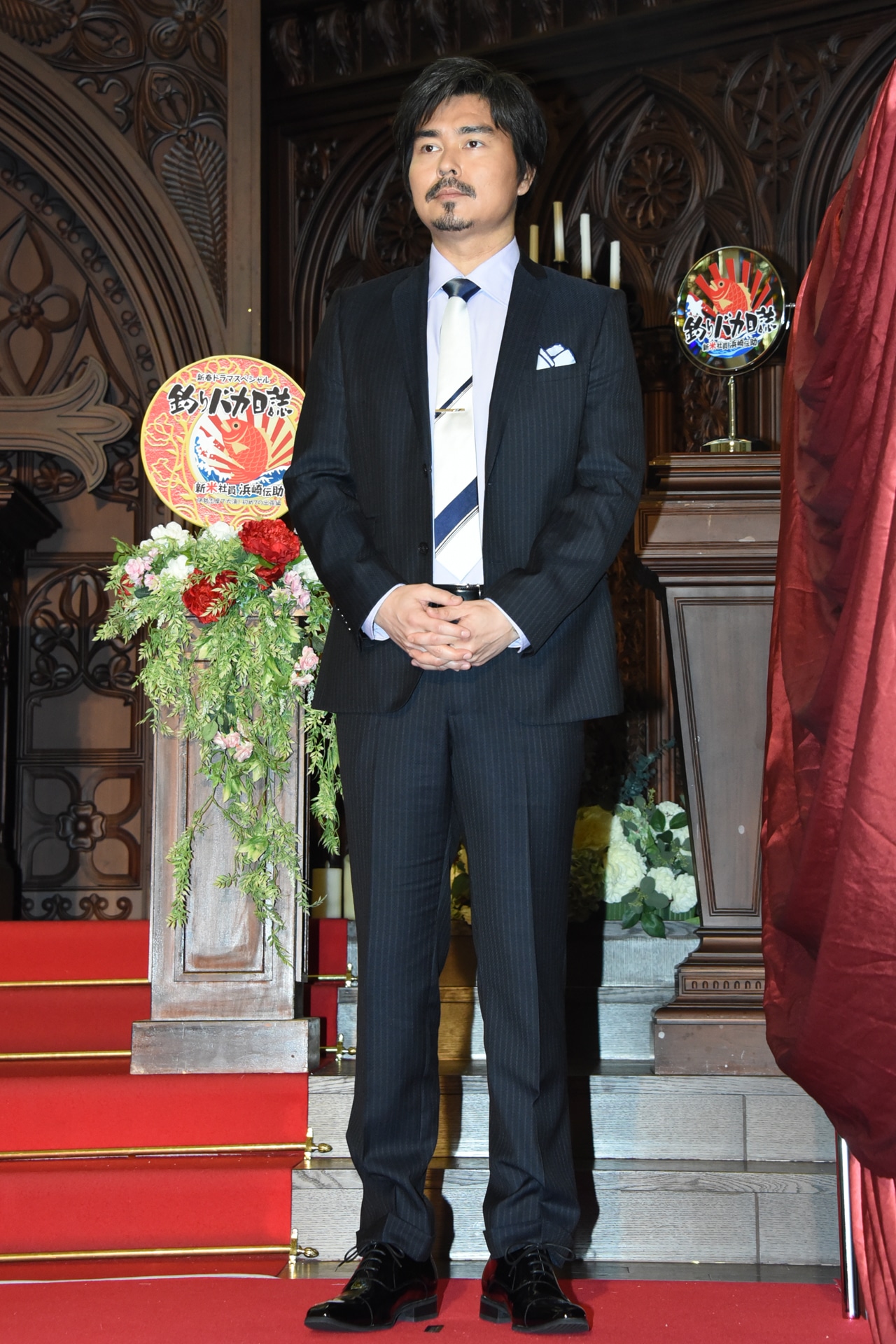 小澤征悦
