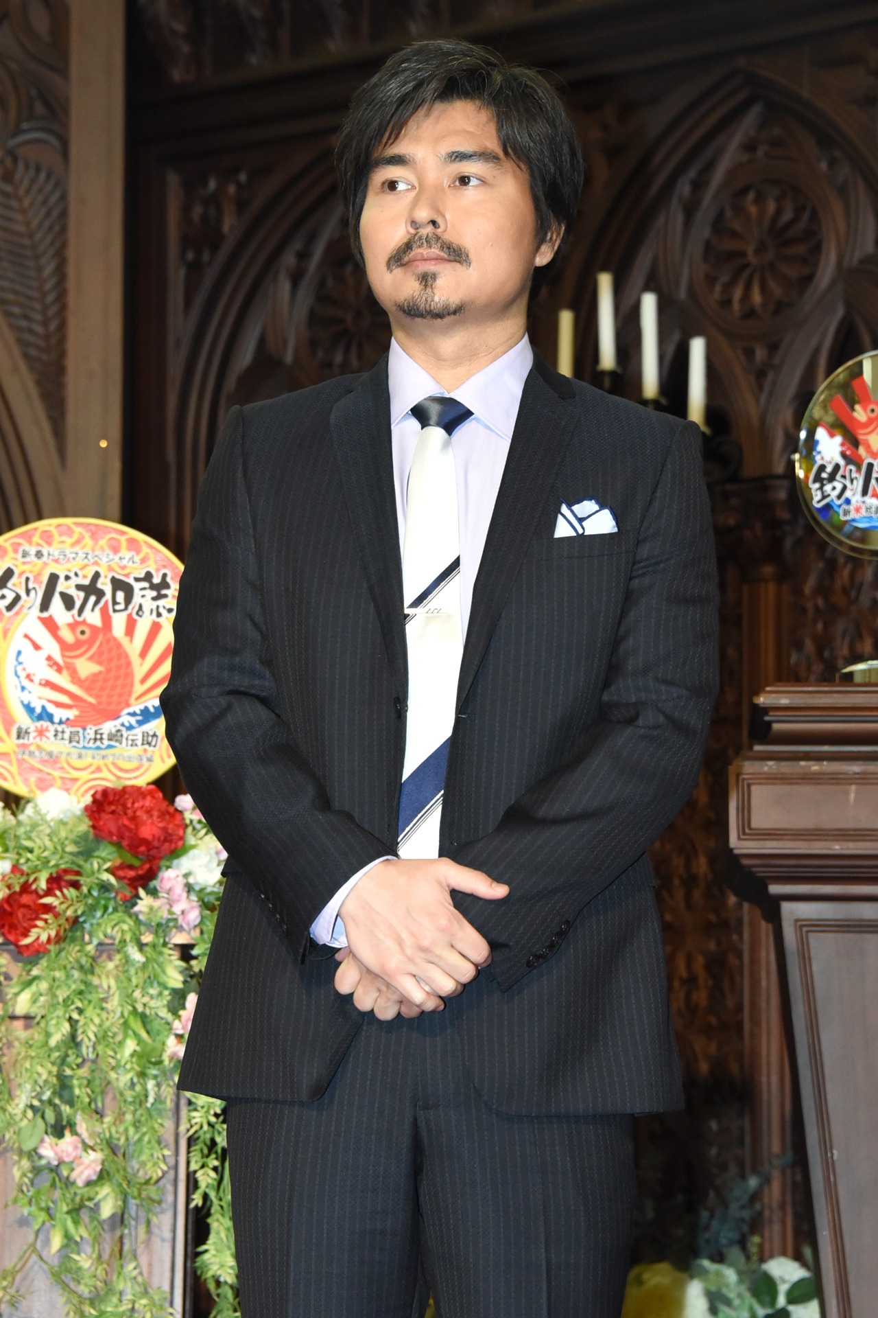 小澤征悦