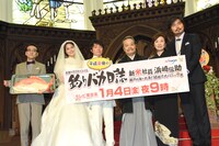 「釣りバカ日誌 新米社員 浜崎伝助 瀬戸内海で大漁！結婚式大パニック編」記者会見の様子。