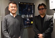 「迫り来る嵐」特別試写会の様子。左から矢田部吉彦、松崎健夫。