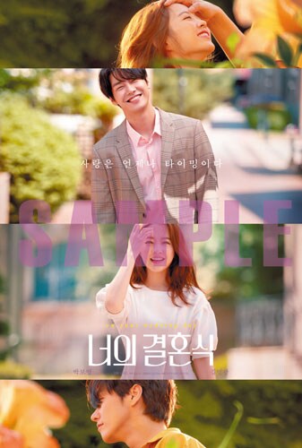 前売り特典となるポストカードのビジュアル。