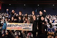 「平成仮面ライダー20作記念 仮面ライダー平成ジェネレーションズ FOREVER」初日舞台挨拶の様子。