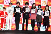 「ニセコイ」公開記念舞台挨拶の様子。