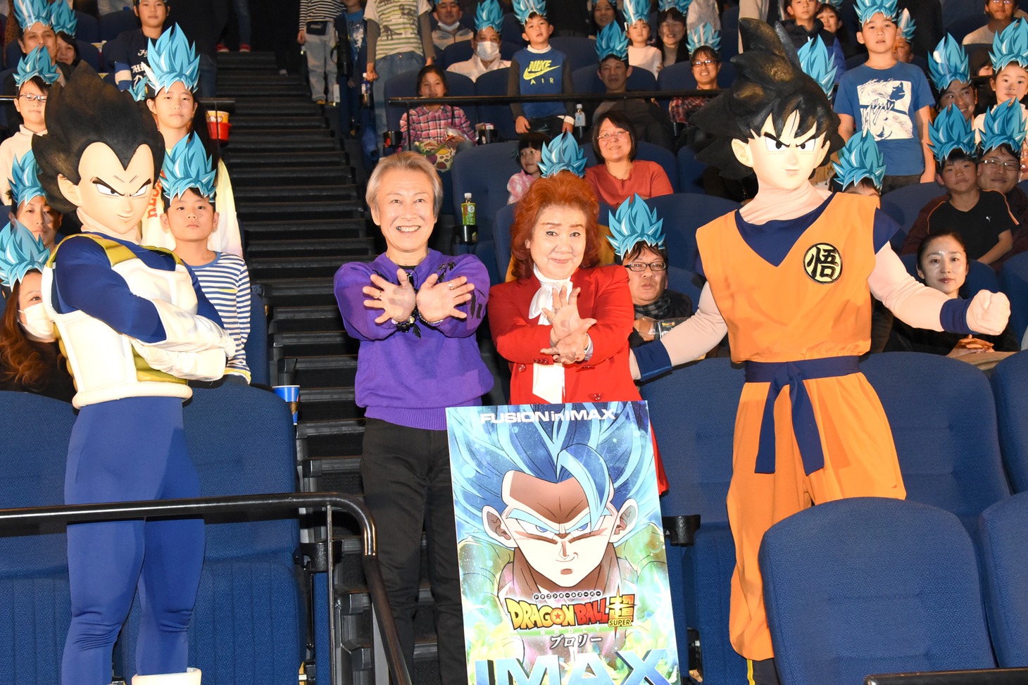 劇場アニメ「ドラゴンボール超 ブロリー」IMAX親子上映会に登壇した野沢雅子（中央右）と堀川りょう（中央左）。