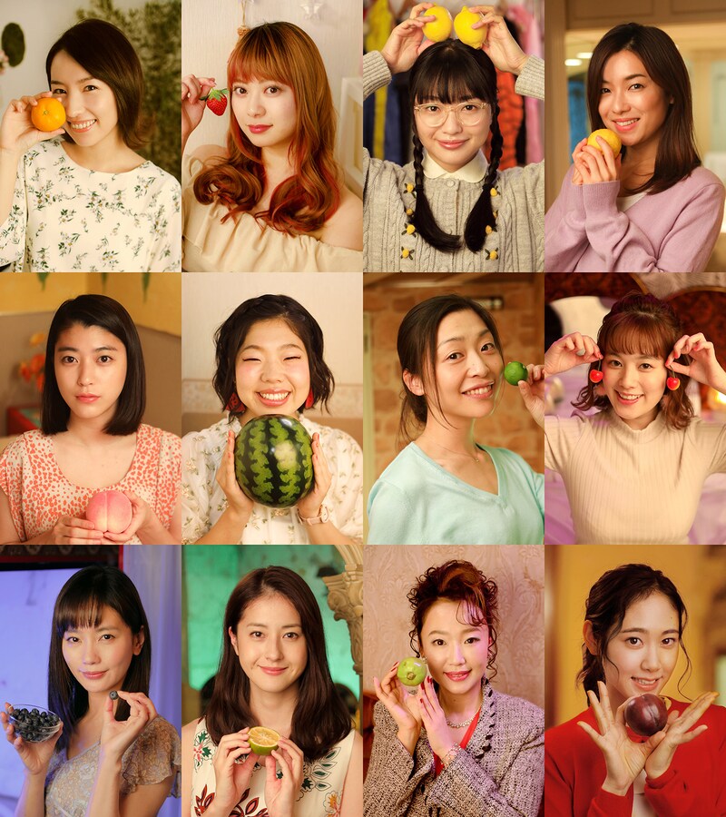 「フルーツ宅配便」追加キャスト。上段左から徳永えり、山下リオ、北原里英、内山理名。中段左から成海璃子、うらじぬの、内田慈、筧美和子。下段左から中村ゆり、松本若菜、松岡依都美、阿部純子。