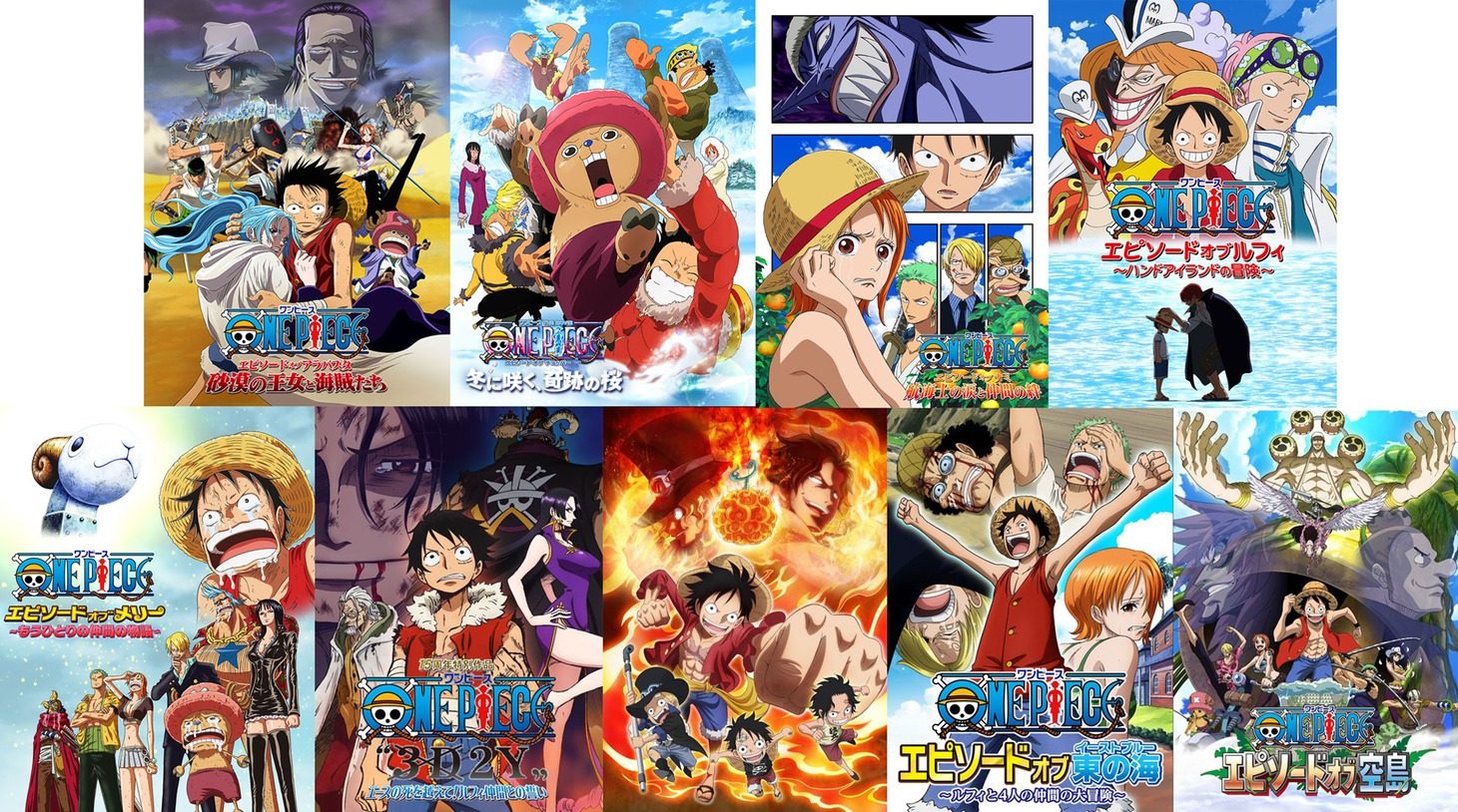 「ONE PIECE」エピソードオブシリーズ