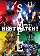 入場者プレゼント第2弾のポストカード(ビルドver.)。