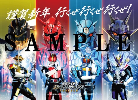 入場者プレゼント第2弾のポストカード(電王ver.)。