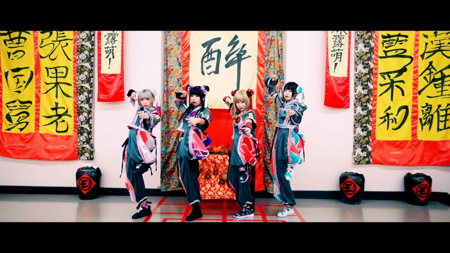 「ネバギバ酔拳」MVより。