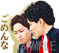 「PRINCE OF LEGEND」LINEスタンプ