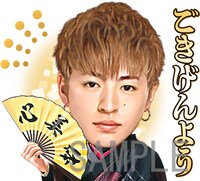 「PRINCE OF LEGEND」LINEスタンプ