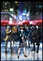 「PSYCHO-PASS サイコパス2」ビジュアル