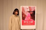 「活弁シネマ倶楽部」第6回より、野村奈央。