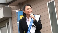 「美しすぎる議員」