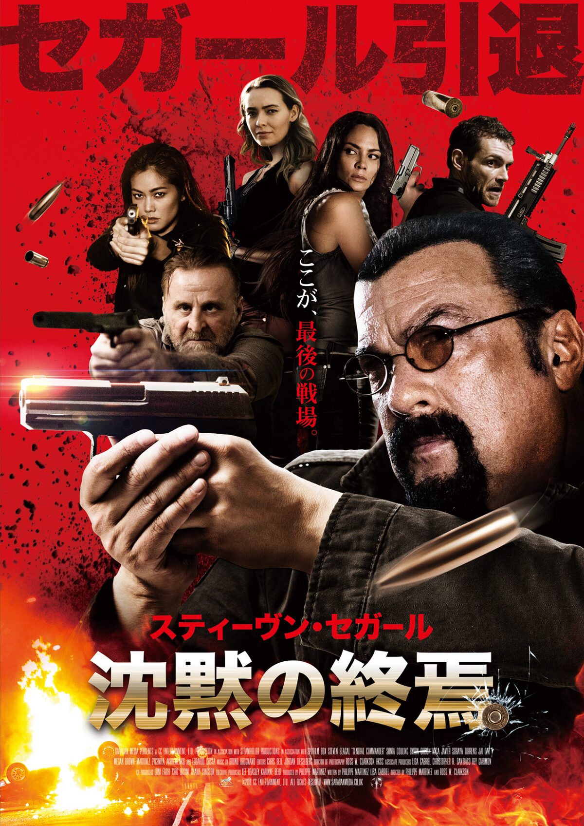 俳優生活30周年スティーヴン セガールの主演最新作 沈黙の終焉 公開 動画あり 映画ナタリー