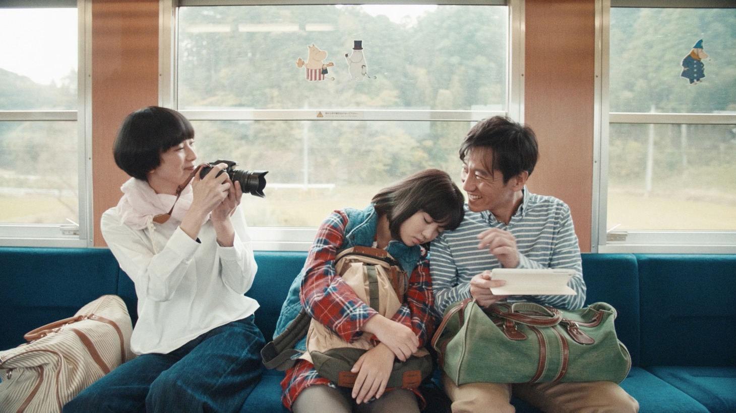 「天然☆生活」