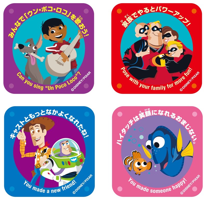 「“ピクサー・プレイタイム”いっしょにチャレンジ！」にて、ミッションをクリアすると獲得できるシール。