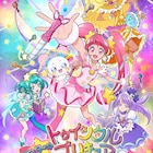 「スター☆トゥインクルプリキュア」キャストは成瀬瑛美ら、宇宙人プリキュアも登場