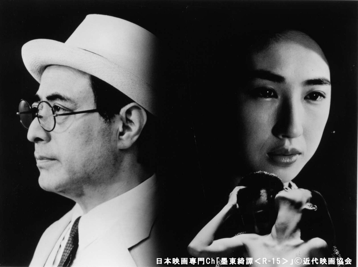 「墨東綺譚」